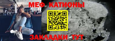 МДМА Бугуруслан