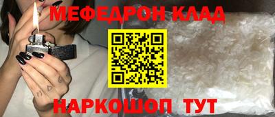 МДМА Бугуруслан