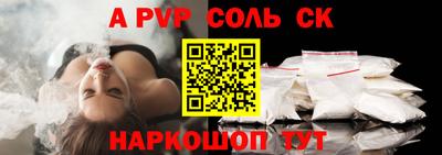 бутират Будённовск