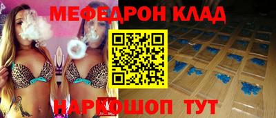 МДМА Бугуруслан