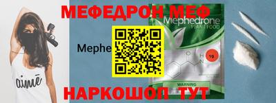 бутират Будённовск