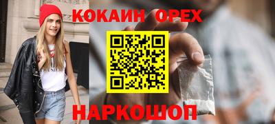 МДМА Бугуруслан