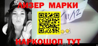 МДМА Бугуруслан