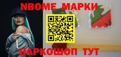 бутират Будённовск