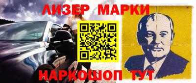бутират Будённовск