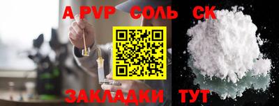 МДМА Бугуруслан