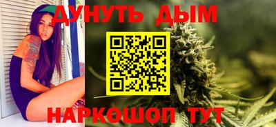 бутират Будённовск