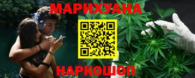 бутират Будённовск