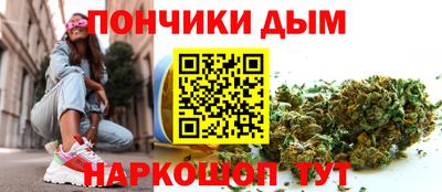 бутират Будённовск