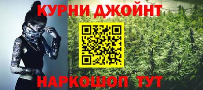бутират Будённовск
