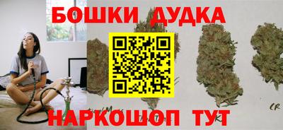 бутират Будённовск