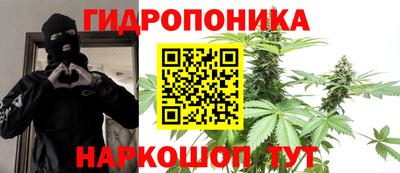 бутират Будённовск