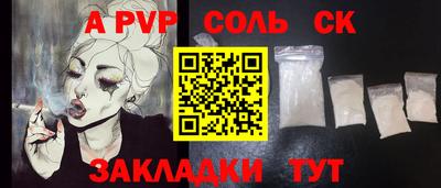 МДМА Бугуруслан