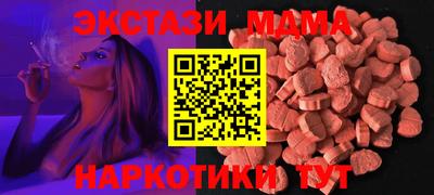МДМА Бугуруслан