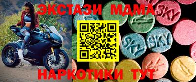 бутират Будённовск