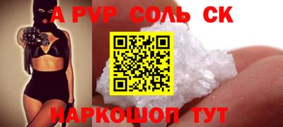 твердый Бузулук