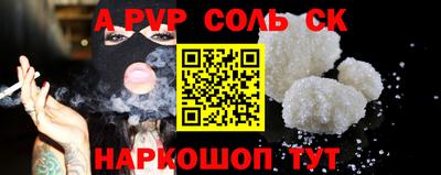 бутират Будённовск