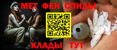 МДМА Бугуруслан