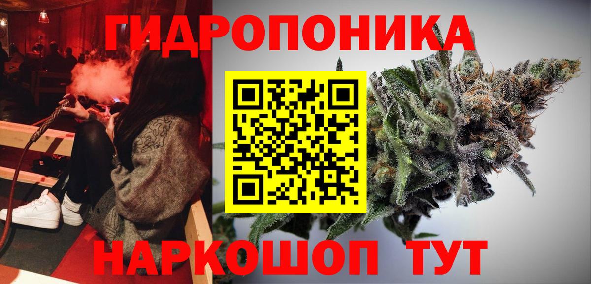 Марихуана White Widow  Канабис VHQ  Вход с VPN  Марихуана Ganja  Усть-Лабинск 